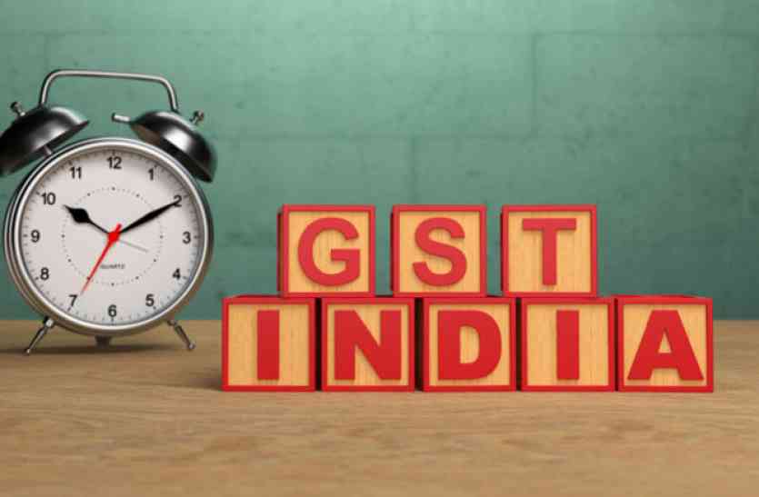 GST आज से 175 वस्तुएं 10% तक सस्ती