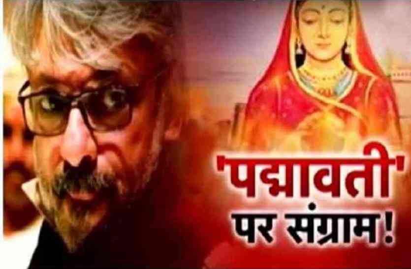 padmavti VIDEO: पद्मावती फिल्म के विरोध में धरियावद कस्बा बंद, बाजारों में बन्द का दिखा व्यापक असर