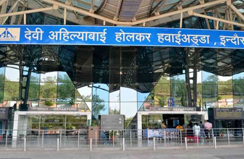 Devi ahilya bai international airport स्वच्छता में नंबर 1, अब उड़ान में भी नंबर एक का दावा