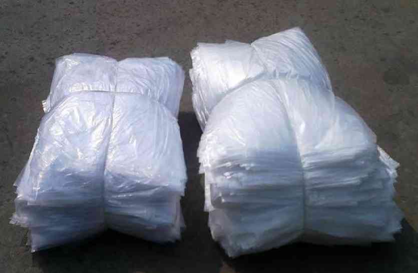 polythene नगर निगम की कारवाही: पांच क्विंटल पॉलीथिन किया जब्त