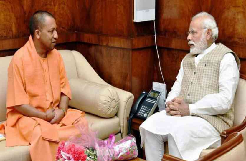 bjp चित्रकूट में करारी हार के बाद बीजेपी ने कस ली कमर, सीएम योगी को मिली ये बड़ी जिम्मेदारी