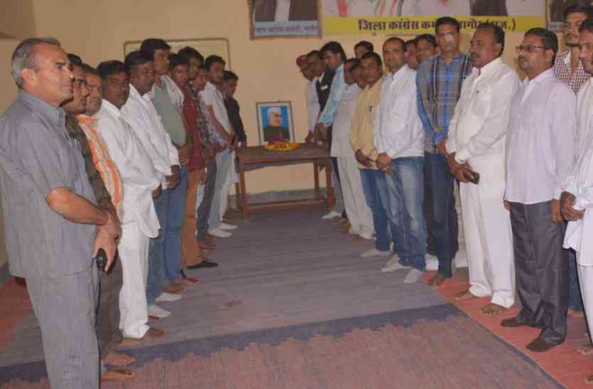 nagaur news नागौर में प्रथम प्रधानमंत्री पंडित जवाहरलाल नेहरू की जयंती मनाई