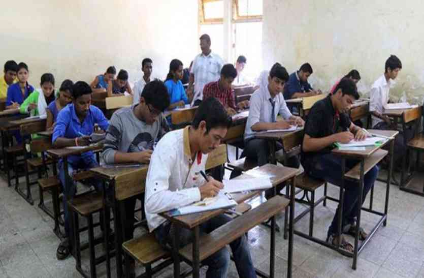 JEE Main, NEET Exam, New Pattern of JEE Main and NEET Examination, Kota Coaching, Education In Kota, JEE Main and NEET Examination will be done twice a year, Kota Rajasthan Patrika, Rajasthan Patrika Kota, Kota Latest News, Kota News in Hindi, Crim News Kota साल में दो बार होगा जेईई मेन और नीट एग्जाम, छात्रों को होगा ये फायदा