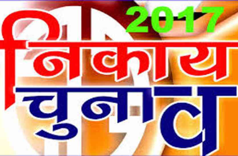 allotment of symbols by lottery to nikay chunav candidates in jhansi निकाय चुनाव में इन निर्दलीय प्रत्याशियों की लगी लॉटरी, पूरी हुई मन की मुराद