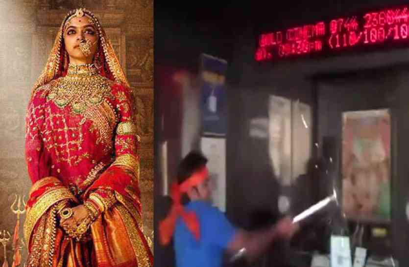 Padmavati पद्मावती के विरोध में करणी सेना ने कोटा के मॅाल में की तोड़फोड़, देखें वीडियो...