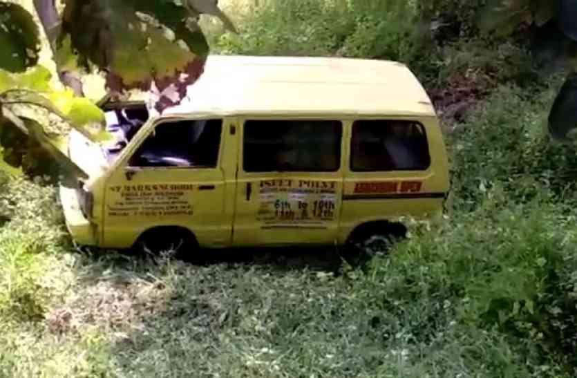 road accident in chhindwara तेज रफ्तार स्कूल वाहन पलटा, कई बच्चे घायल