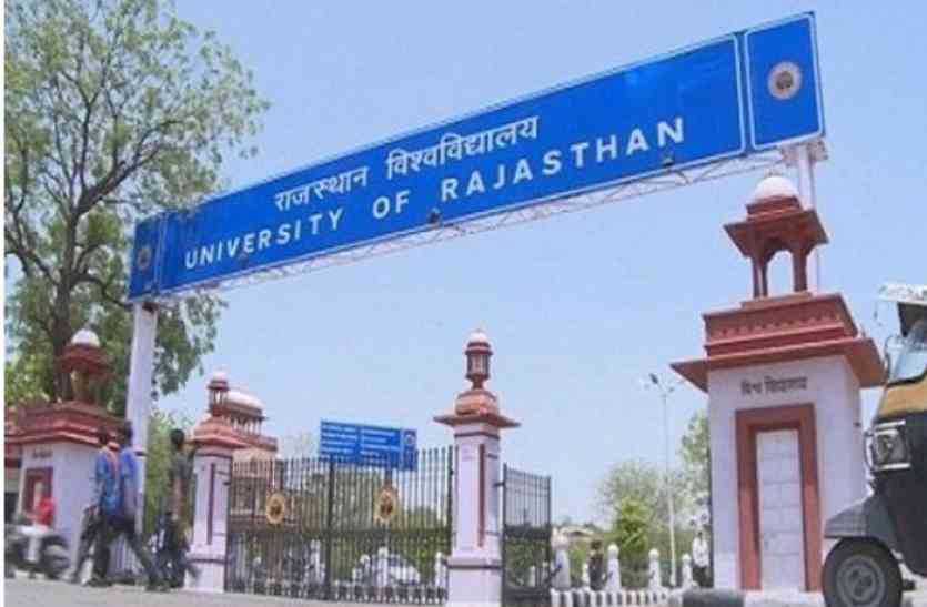 Fault of Inspectors and B.ed M.ed college Operators but student will suffer for this गलती निरीक्षकों और B.ed, M.ed कॉलेज संचालकों की, भुगतेंगे विद्यार्थी