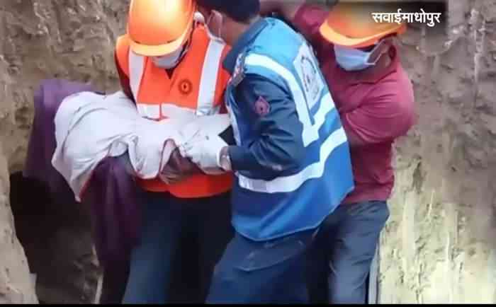 Borewell Accident