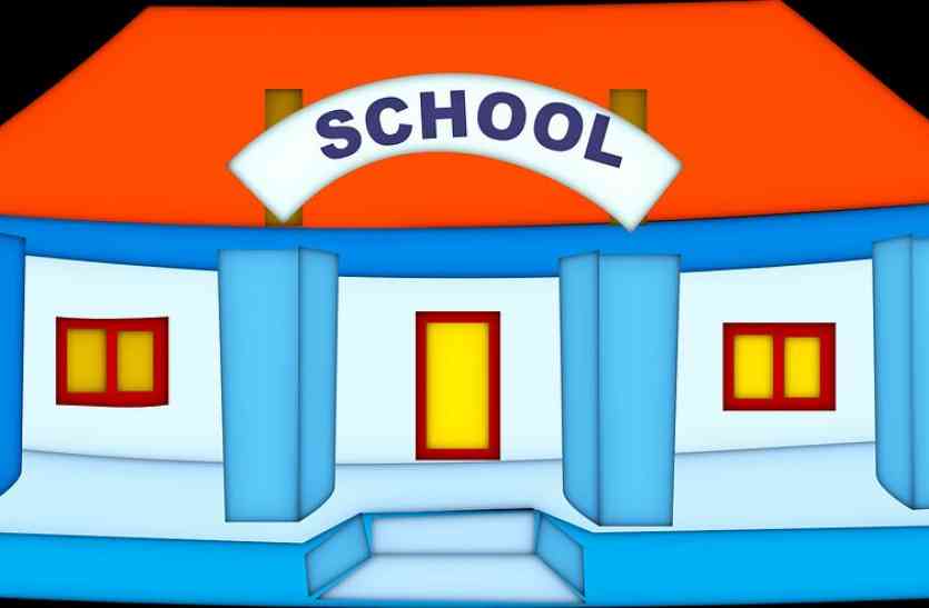 maadhyamik shiksha-Fees structure will not be created माध्यमिक शिक्षा-फीस गठन समिति नही बनाई तो रद्ध होगी मान्यता