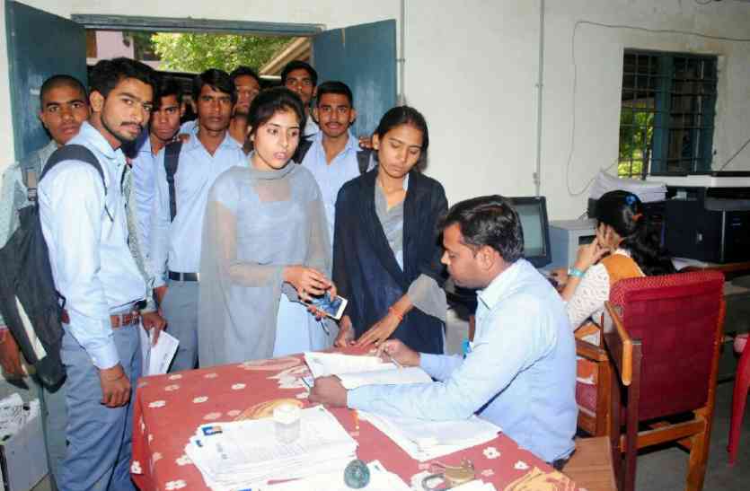sehore news, sehore patrika news, panther news, student news, collage news, distressed student, submit the form, mp patrika news, दस्तावेजों में कमी है तो पूरा कर आओ अब तभी होगा फार्म जमा...