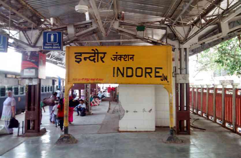 BJP Leader, Indore to Indur, Indore, Indur, Mdhya Pradesh, IMC, City Municipal Corporation अब बदलेगा इंदौर का नाम! BJP पार्षद ने मीटिंग में रखा प्रस्ताव