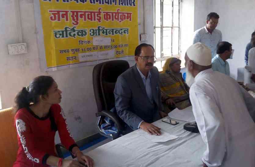 जनसुनवाई जनसुनवाई में कलक्टर को सौंपे कई समस्याओं के ज्ञापन