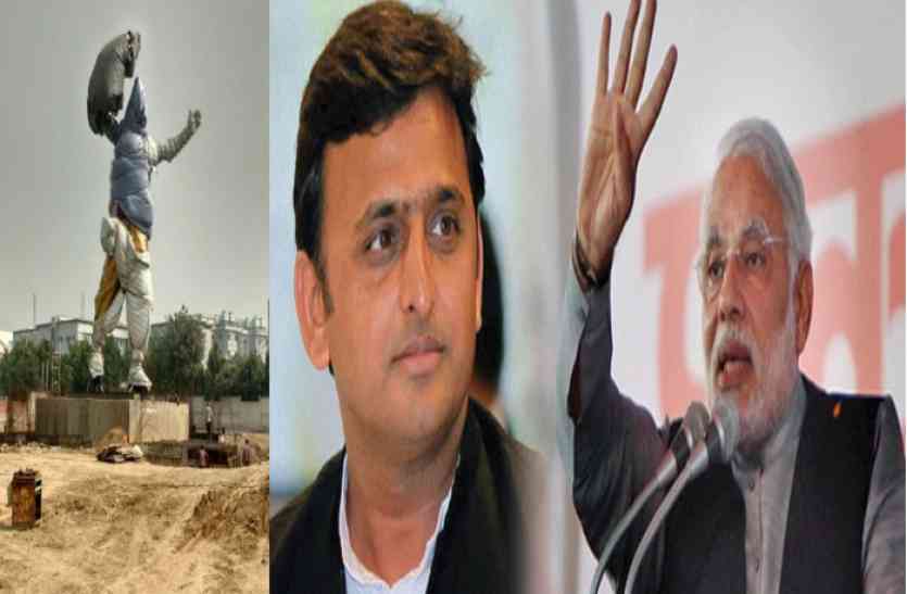 Akhilesh Yadav अखिलेश यादव चले पीएम मोदी के नक्शे कदम पर, भाजपा ने ली चुटकी तो भड़के सपाई...