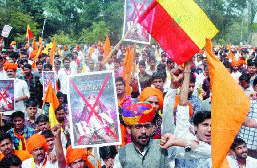 film Padmavati फिल्म पद्मावती के खिलाफ बेंगलूरु में भी प्रदर्शन