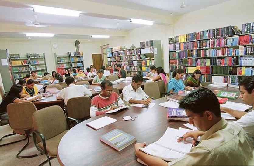 Pratap Research center in mewar udaipur यूजीसी के निर्देश: अब विश्वविद्यालयों में खुलेंगे प्रताप शोधपीठ, मेवाड़ में इन दो जगहों पर खुल सकती है शोधपीठ