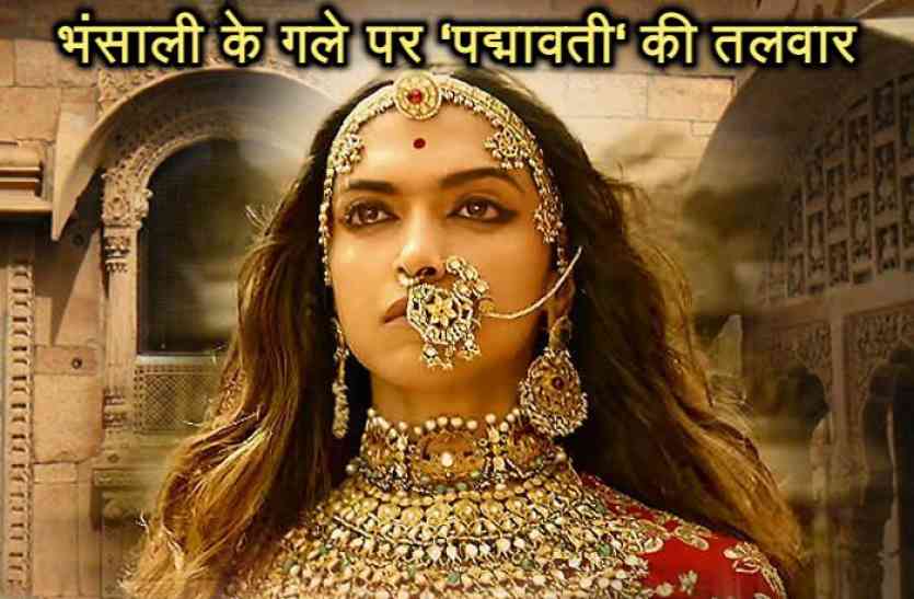 padmavati 1 दिसंबर को रिलीज नहीं हो पाएगी पद्मावती! बढ़ाई गई पद्मावती बनी एक्ट्रेस दीपिका पादुकोण की सुरक्षा