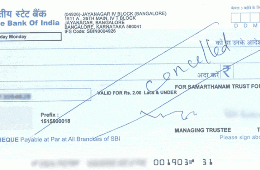 Cheque बंद हो सकता है आपका चेकबुक, अब ऐसे करना होगा लेन-देन