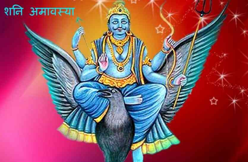shani ki sade sati शनिवार को करें ये उपाय तो शनि की साढ़े साती और ढैय्या लगते ही बनेंगे करोड़पति