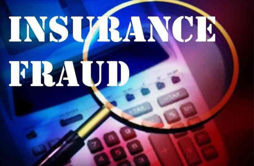 PATRIKA IMPACT: ICICI insurance fraud in udaipur एफडी के नाम पर बीमा पॉलिसियां जारी कर की थी ठगी, पत्रिका ने मुद्दा उठाया तो इनके खिलाफ हुआ मामला दर्ज
