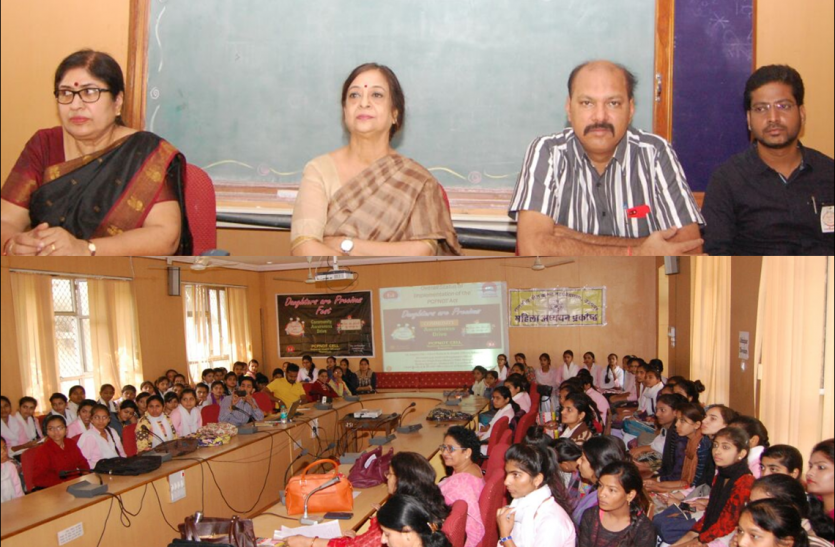 Doters R Precious Communication Program in udaipur उदयपुर के एमजी कॉलेज में छात्राओं को दी कन्या भ्रूण हत्या कानूनों की जानकारी, आमजन को जागरूक होने की आवश्यकता