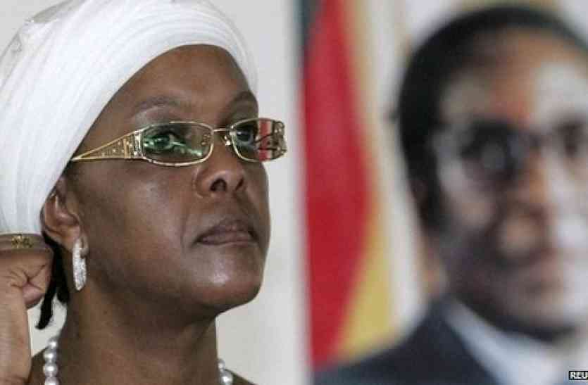 Grace Mugabe पत्नी की बहन के जन्मदिन पर इस देश के राष्ट्रपति ने किये थे लाखों खर्च, अब पत्नी ने ही कराया तख्तापलट