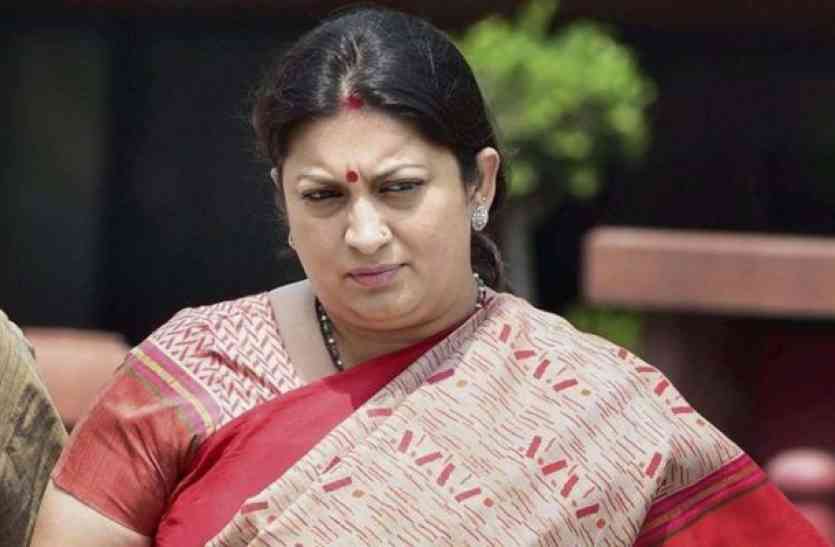 Smriti Irani IFFI ज्यूरी के 6 सदस्यों ने स्मृति ईरानी को लिखा खत, फिल्मों को हटाने पर जताई चिंता