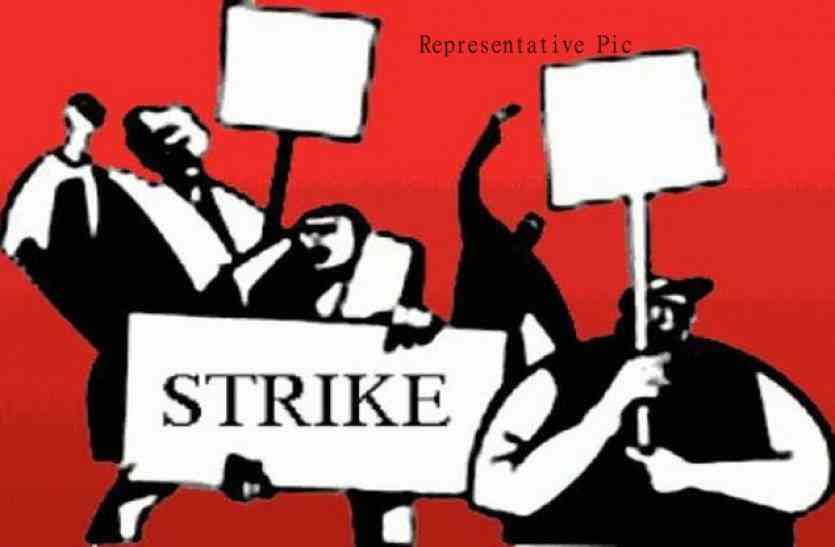 strike वनकर्मी और रोजगार सहायकों ने भी खोला अपना मोर्चा