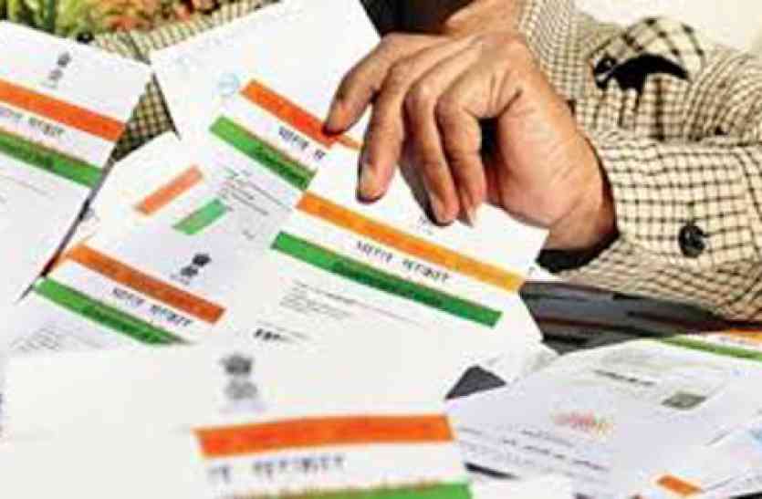 Supreme Court,government,aadhaar card,linking,Business news in hindi आधार लिंक करने की बढ़ेगी तारीख, अब इस तारीख तक कर सकेंगे ये सारे काम