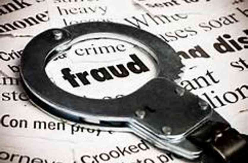 crime news जरा सी चूक और खाते से बदमाश उड़ा देते हैं पूरी कमाई