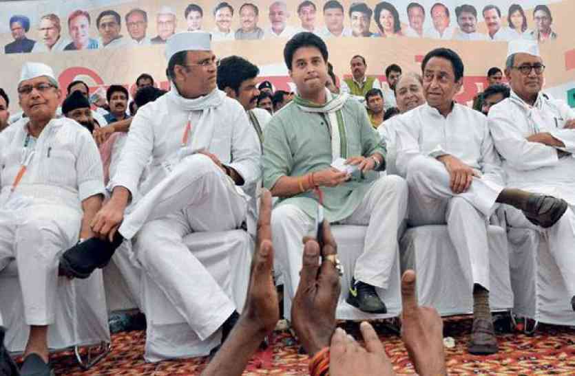 scindia with kamalnath MP कांग्रेस : सोशल मीडिया के जरिये ही सरकार बनाने का ख्वाब