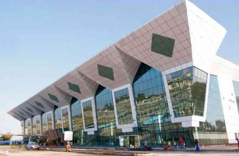 Udaipur Airport उदयपुर एयरपोर्ट ने अंतरराष्ट्रीय स्तर पर बढ़ाया देश का मान, मिला इंटरनेशनल वन स्टार अवार्ड