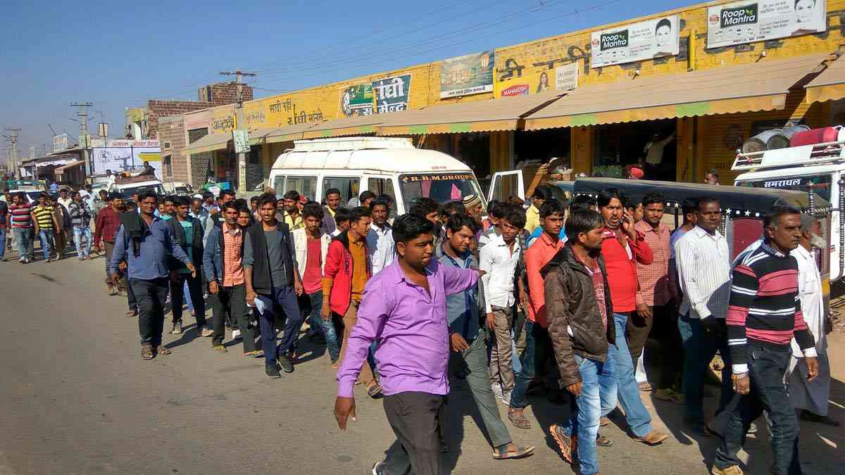 Jaisalmer patrika