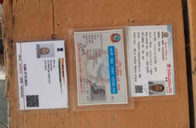 Fake aadhar card सिर्फ 200 रुपए में नेपालियों को फर्जी आधार कार्ड, हुआ बड़ा खुलासा