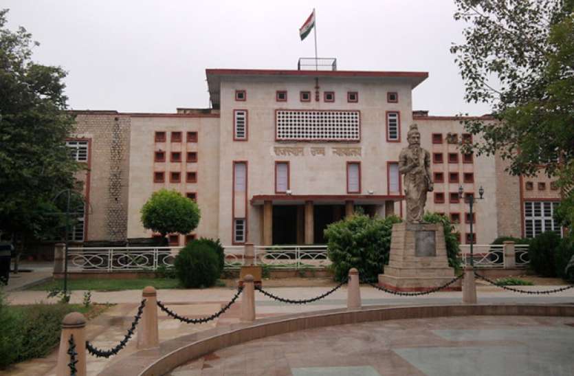 REET रीट प्रश्नपत्र लीक मामले में अपील पर सुनवाई पूरी, फैसला बाद में