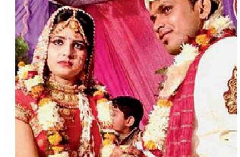 Dulha slept in the train and Dulhan midnight missing in khandwa दूल्हा ट्रेन में सोता रहा और आधी रात को दुल्हन हो गई गायब