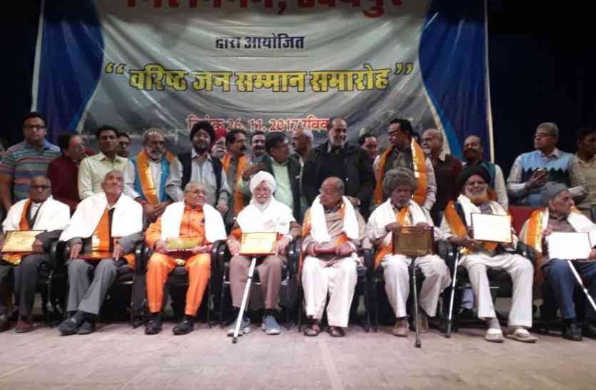 honor of senior citizen in udaipur VIDEO: उदयपुर में 61 वरिष्ठजनों का किया सम्मान, समारोह में गृहमंत्री गुलाबचंद कटारिया ने कही ये बात