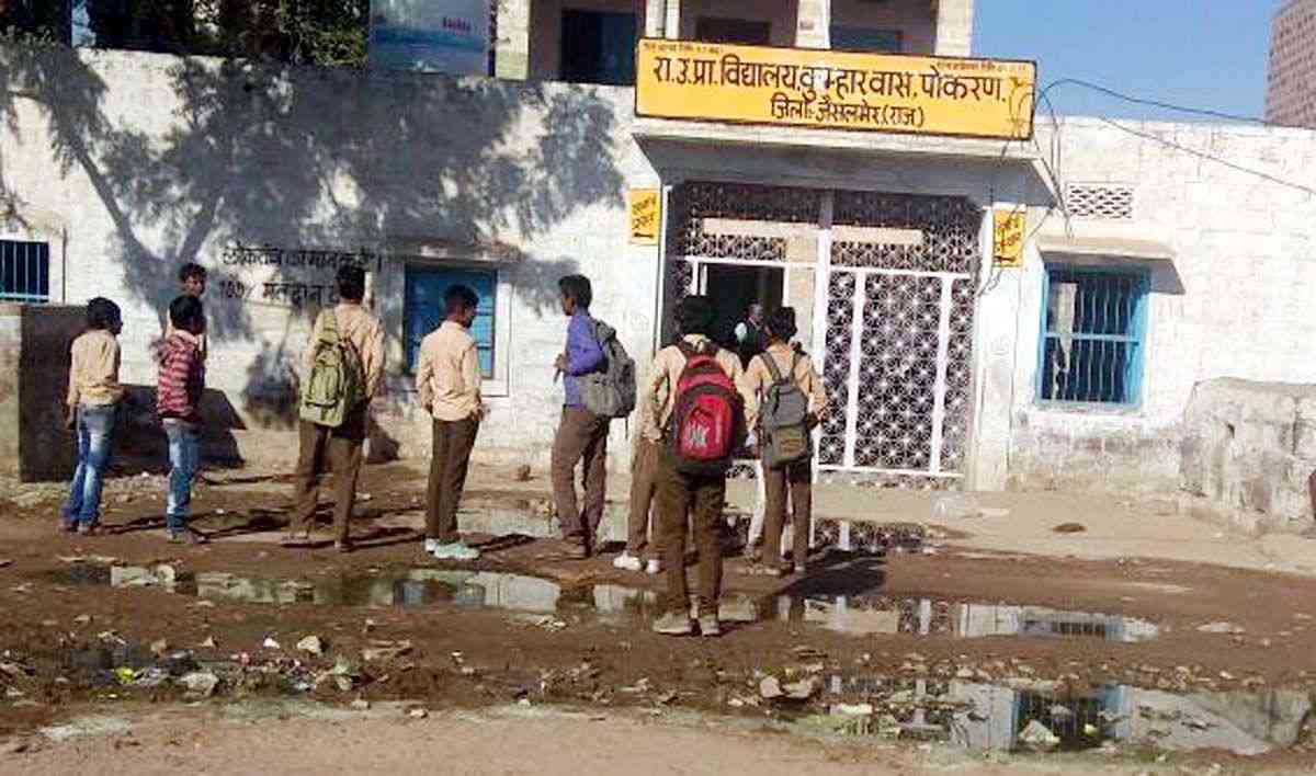 Jaisalmer patrika