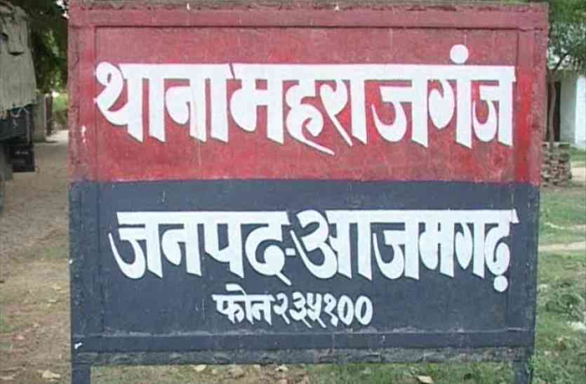 azamgarh इस घटना से उड़ी सुरक्षा एजेंसियोंं की नींद, आजमगढ़ फिर चर्चा में...