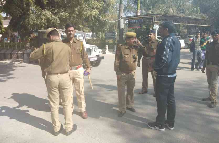 COMMERCE COLLEGE video: उदयपुर के इस कॉलेज में हुआ हंगामा, छात्रों आैैैर पुलिस के बीच हुई कहासुनी और फिर हुआ ये सब..