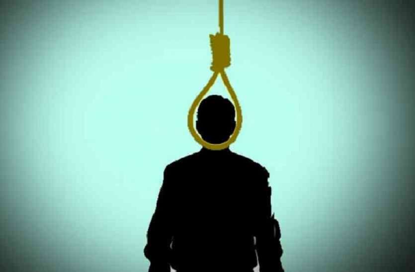 sucide आंध्र प्रदेश के युवक ने फांसी लगाकर आत्महत्या की