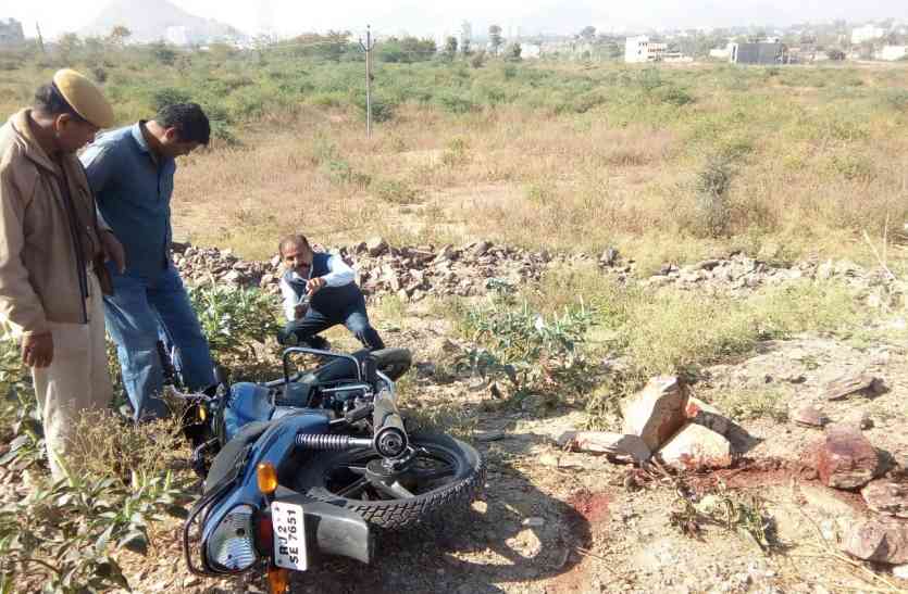 dead body found in sukher udaipur उदयपुर में मिले युवक के शव से फैली सनसनी, यहां का रहने वाला था युवक