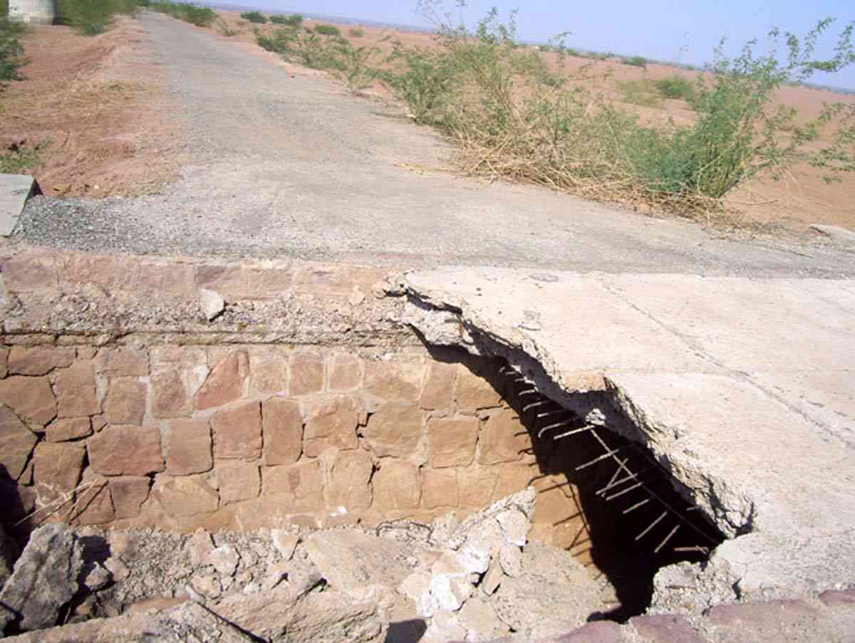 Jaisalmer patrika