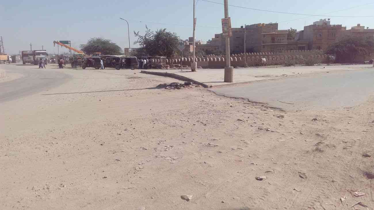 Jaisalmer patrika