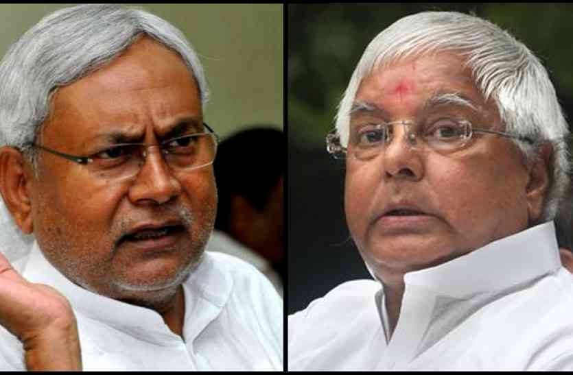lalu नीतीश का लालू पर तंज, रौब दिखाने के लिए होती है ज्यादा सुरक्षा की मांग