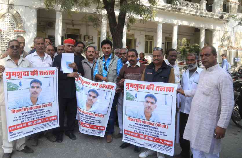 missing sodier, udaipur video: लापता फौजी बेटे की तलाश के लिए इस पिता ने की सीबीआई जांच की मांग, पत्नी है गर्भवती, मां हुई बेहाल