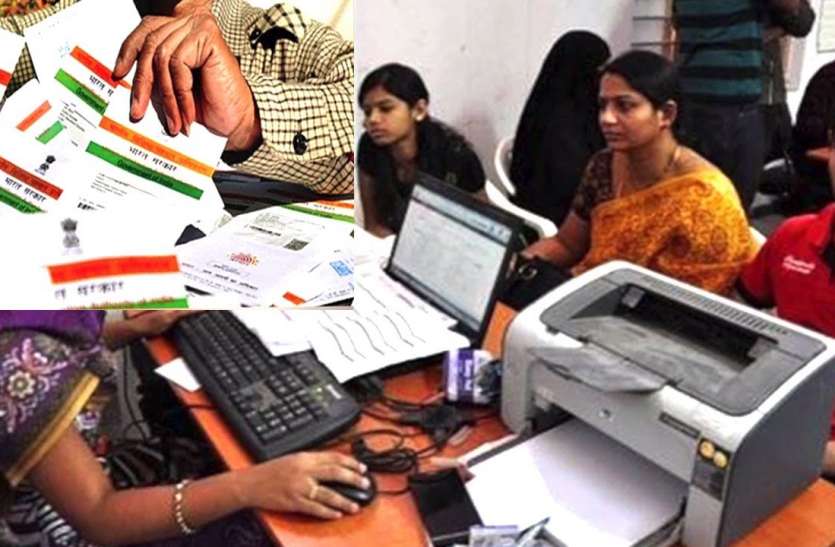 emitra 1 सितंबर से महंगी होगी ई-मित्र सेवाएं, उपभोक्ता पर बढ़ेगा भार, ये रहेगी नई रेट लिस्ट