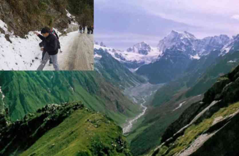 Tourist Place chamoli पर्यटकों से गुलजार हुआ चमोली