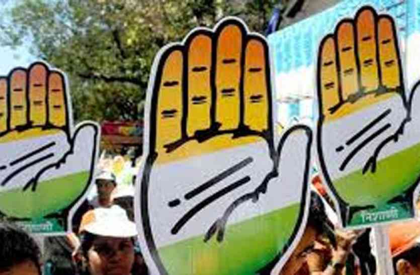 congress कांग्रेस का दावा, इन सीटों पर हमारा मेयर होगा निर्वाचित
