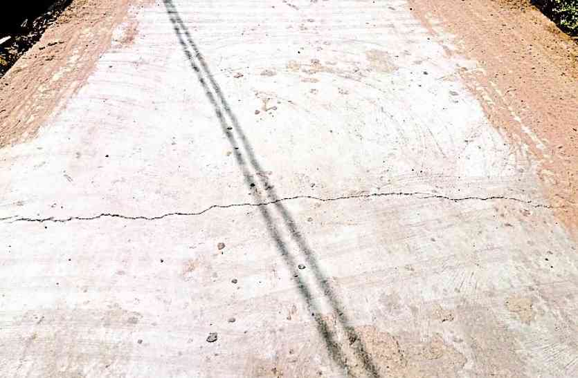 cracks on road, jhallara 60 दिन में तडक़ गई 60 लाख की सडक़... सवालों के घेरे में आया ये गौरवपथ