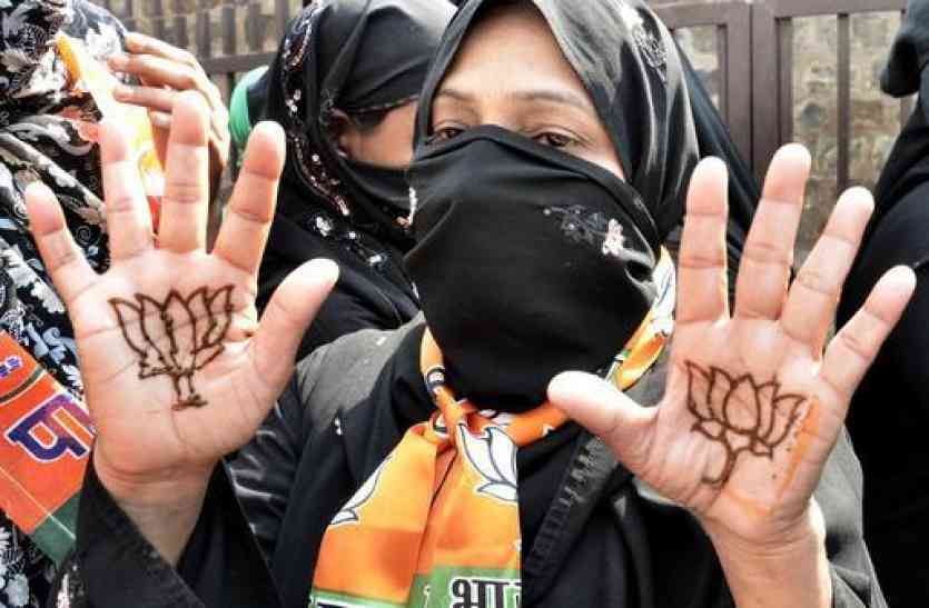 bjp मुस्लिम वोटर्स ने कमल को दिया वोट, इरफान के इलाके में भाजपा को बढ़त
